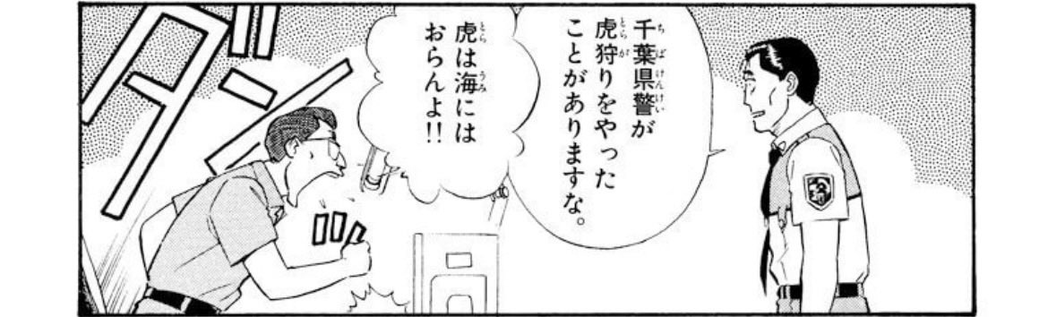 imstmimgrgr's tweet photo. ・サンデーコミックス版8巻55P 4コマ
・サンデーコミックス版8巻186P 5コマ

後藤隊長名言ステッカー詰合せ、ご検討ください。

 #パトレイバーステッカー https://t.co/GKPCtBV0kx