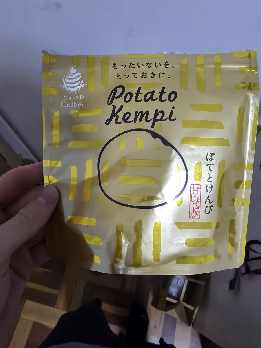 E1 | NotPedro tweet media