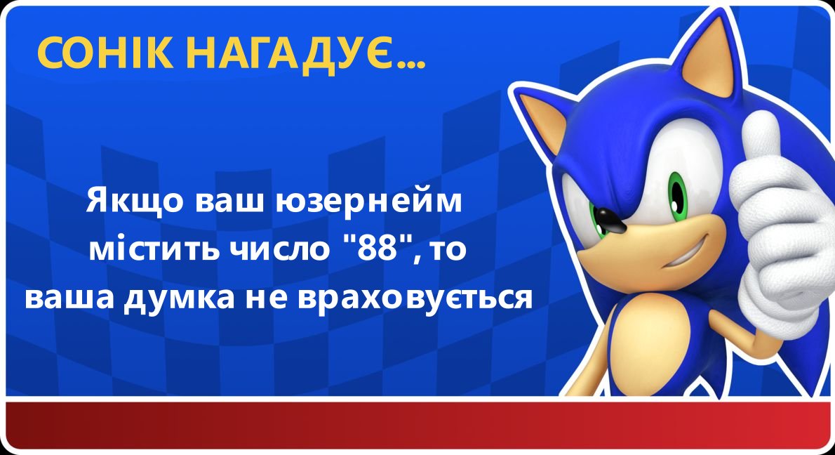 🇺🇦 Пан Ґік 🎮 tweet media