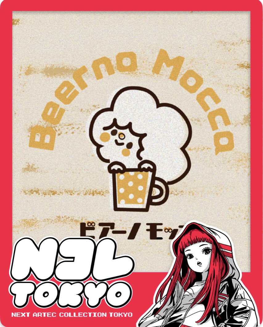 Nコレ公式【株式会社COLOR 3】 tweet media