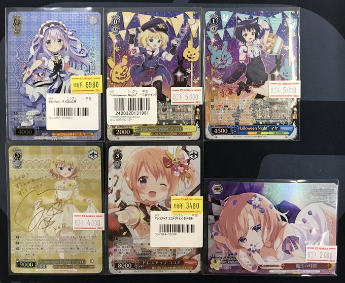 WS ヴァイスシュヴァルツ Halloween Night チノ SP サイン 【公式通販】