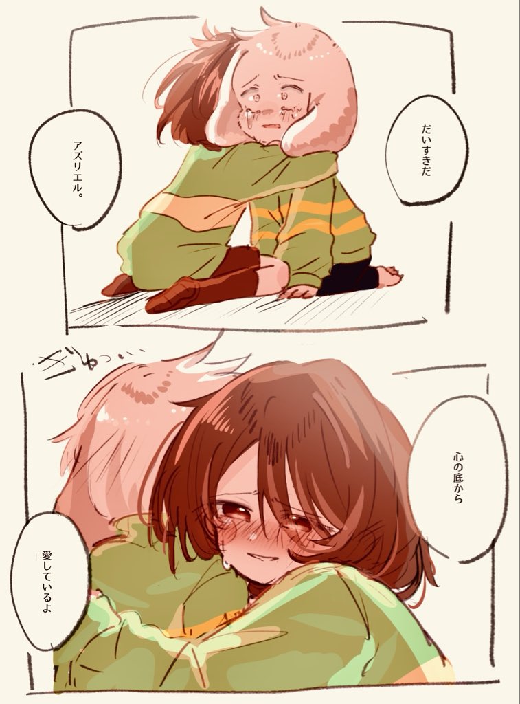 星遥みづ tweet media