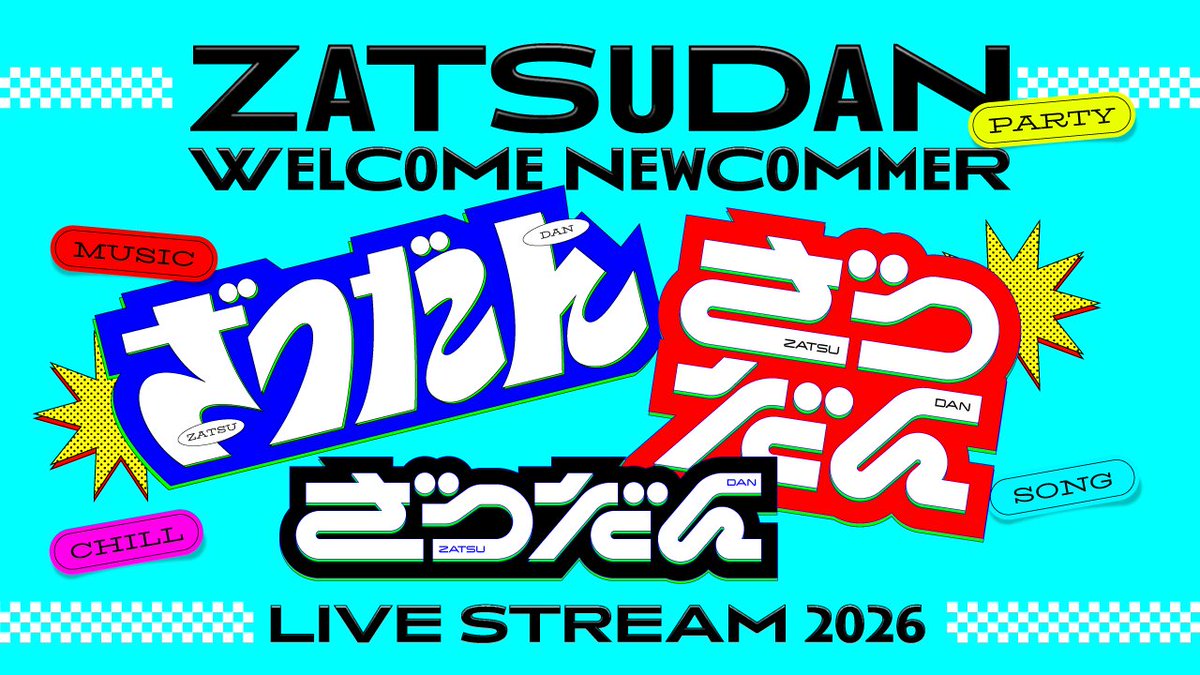 もじや｜ロゴ・タイトル tweet media