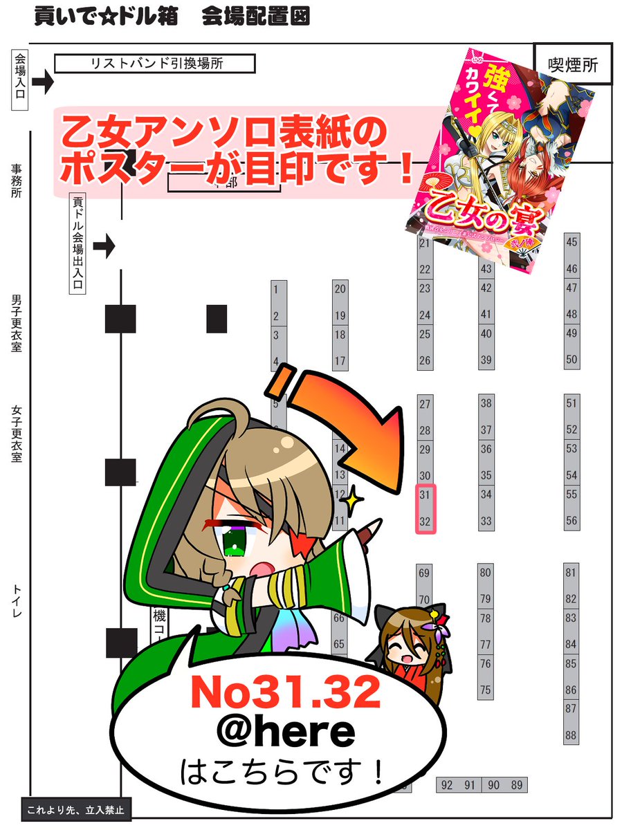 天馬@貢㌦31.32 tweet media