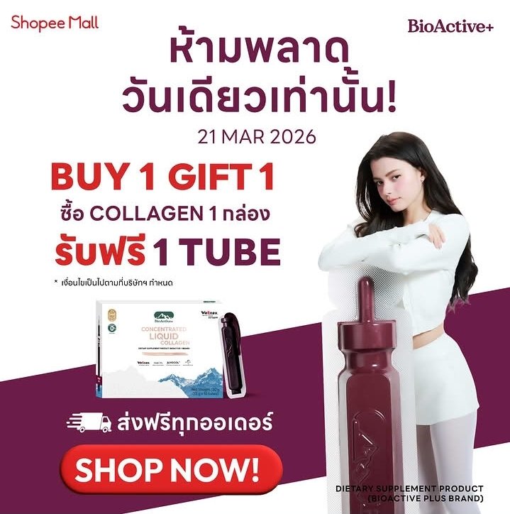 CM 🤍🪽 tweet media