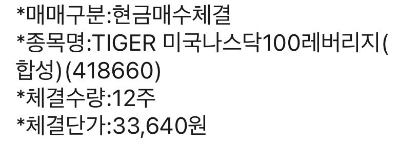 미국 주식으로 은퇴하기 tweet media