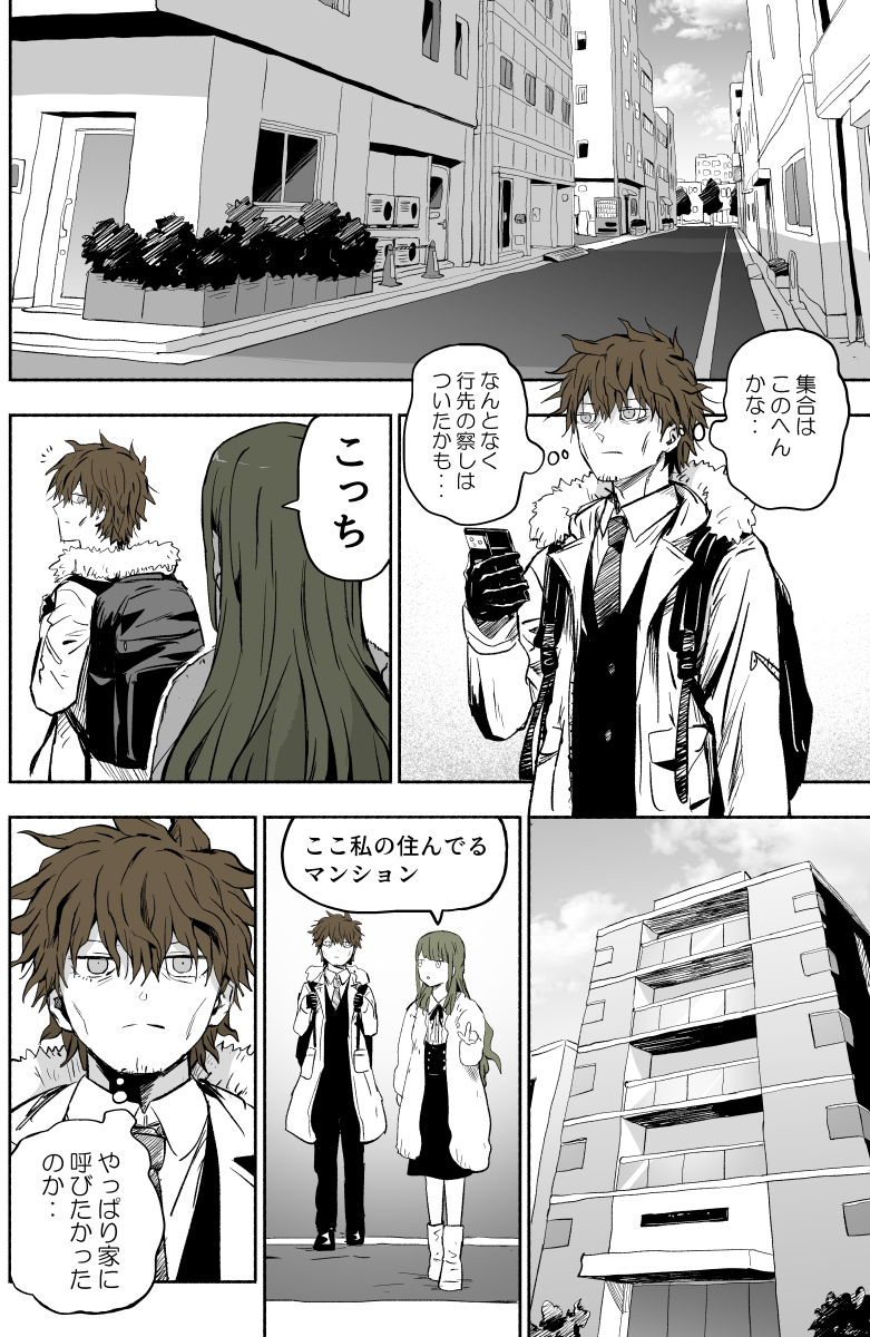 ぱげらった tweet media