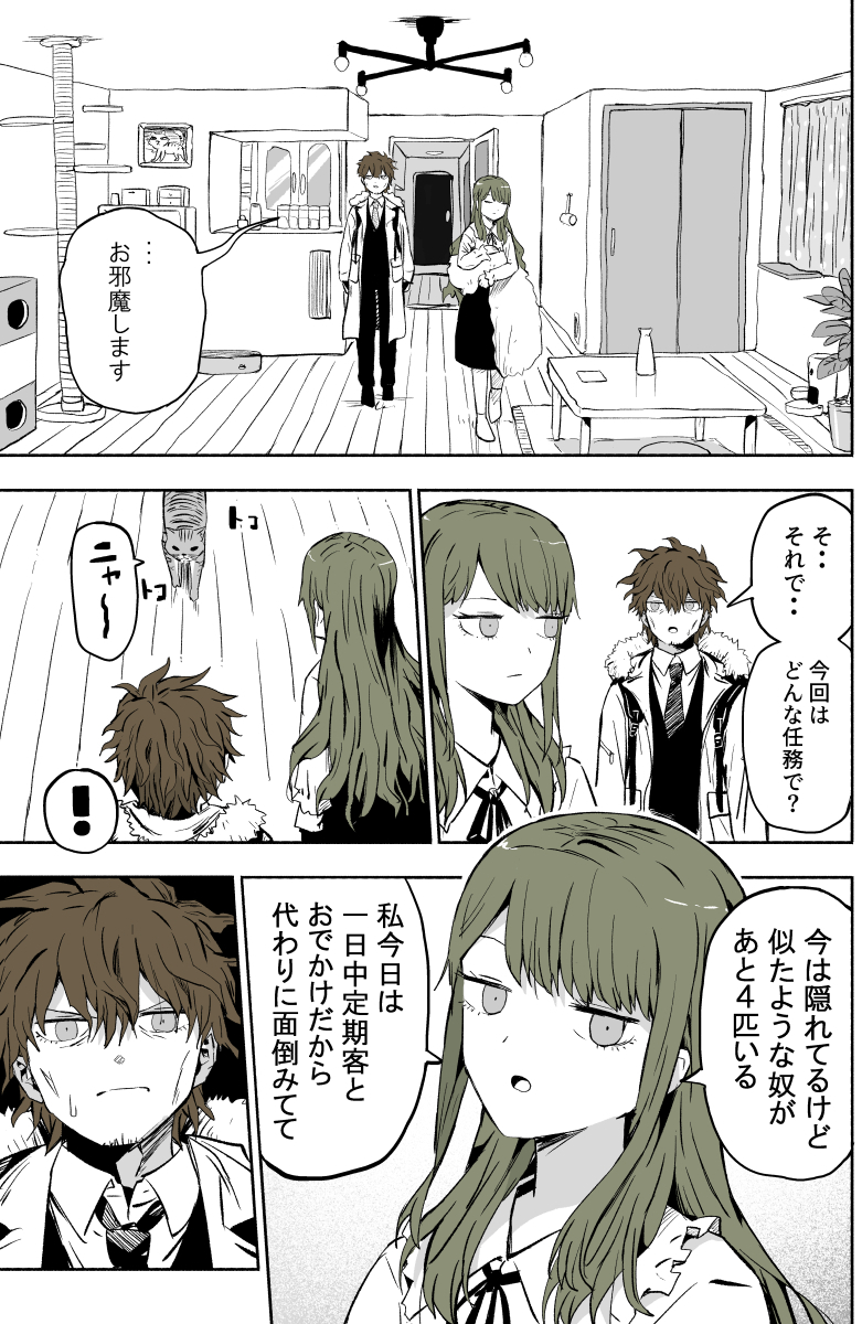 ぱげらった tweet media