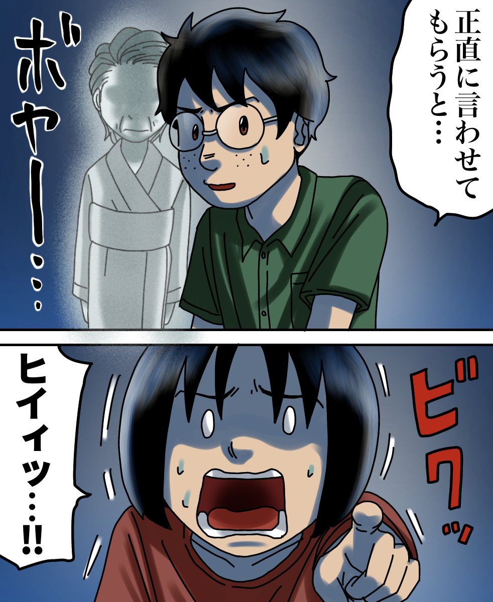 バイト先の店長と色々あった話⑤2/4 