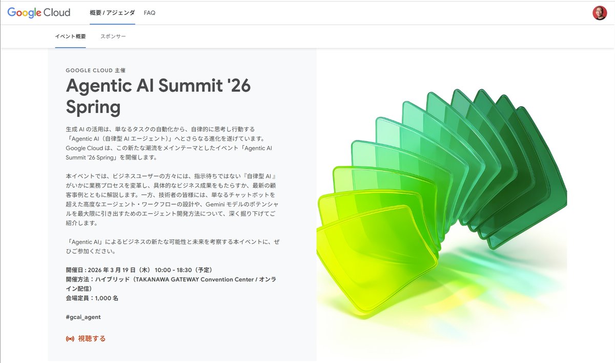 木田 和廣 | GA4/Tableau/SQL/Looker Studio本の著者 tweet media
