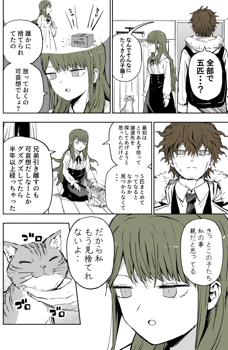 ぱげらった tweet media