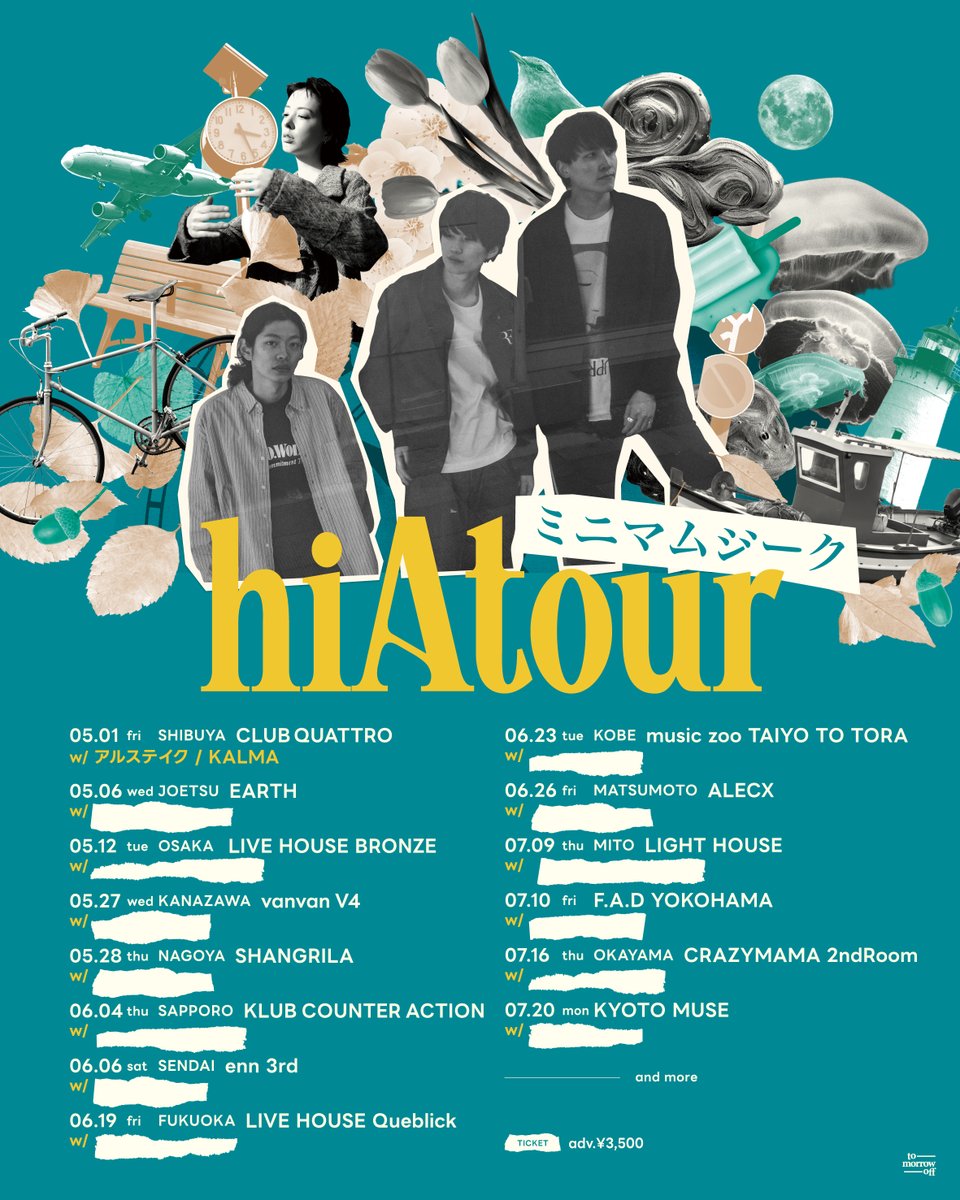 ミニマムジーク tweet media