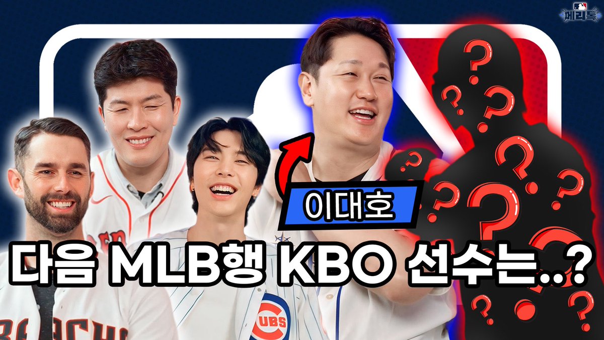 MLB Korea tweet media