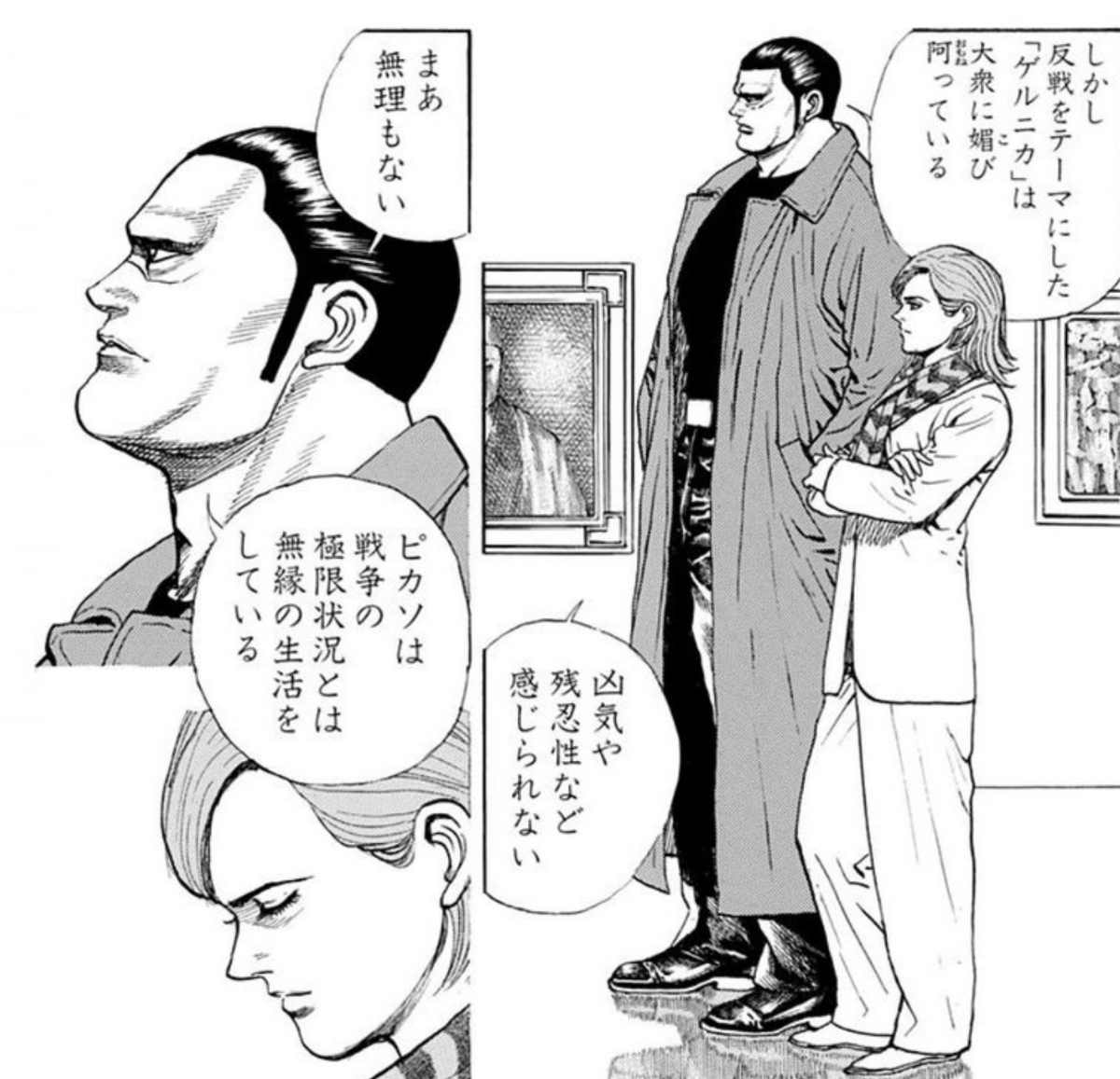 ジョルノ tweet media