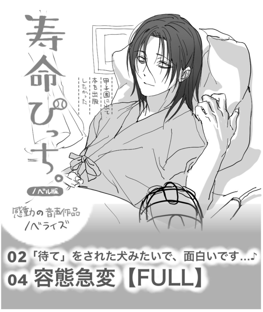 いきち tweet media