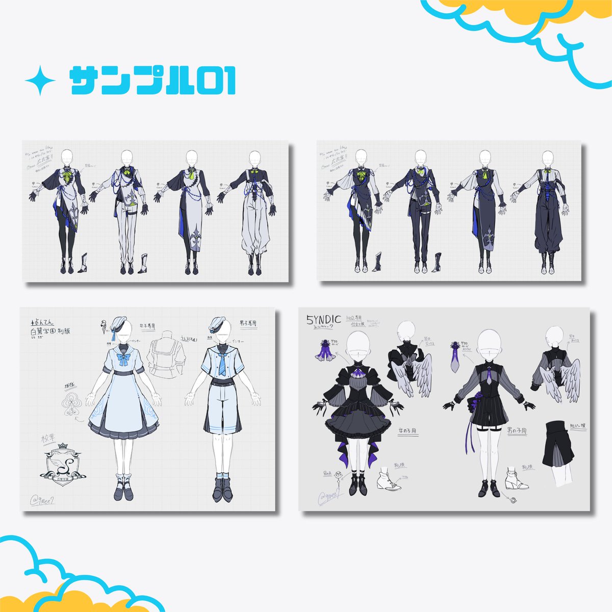 ❄️雑魚命のゆきない❄️@Skeb募集中 tweet media