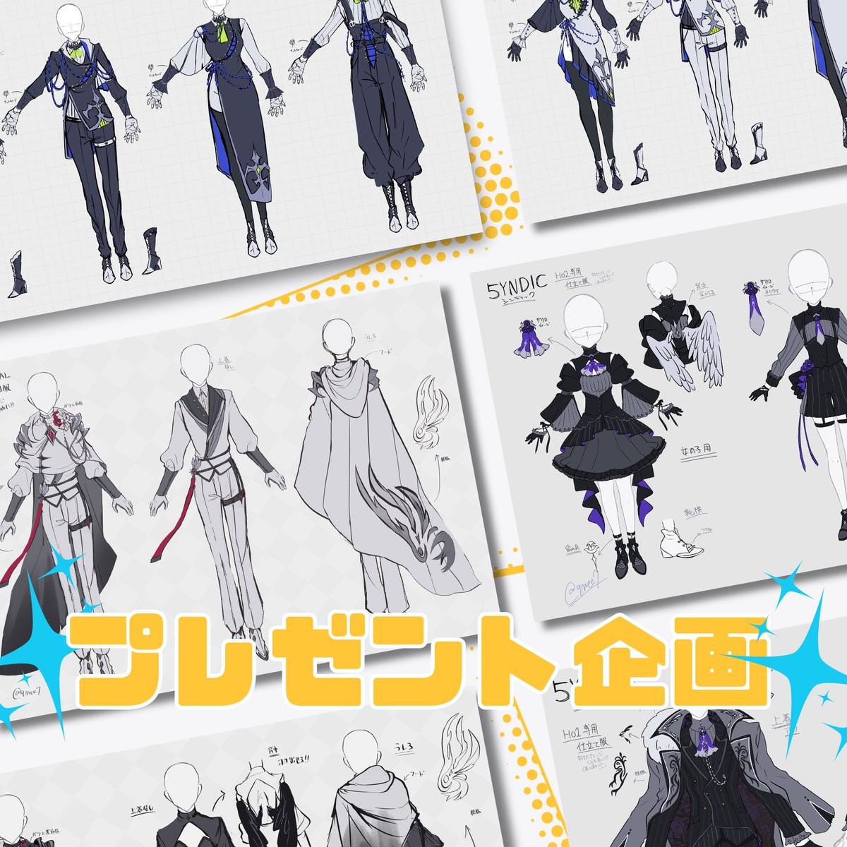 ❄️雑魚命のゆきない❄️@Skeb募集中 tweet media