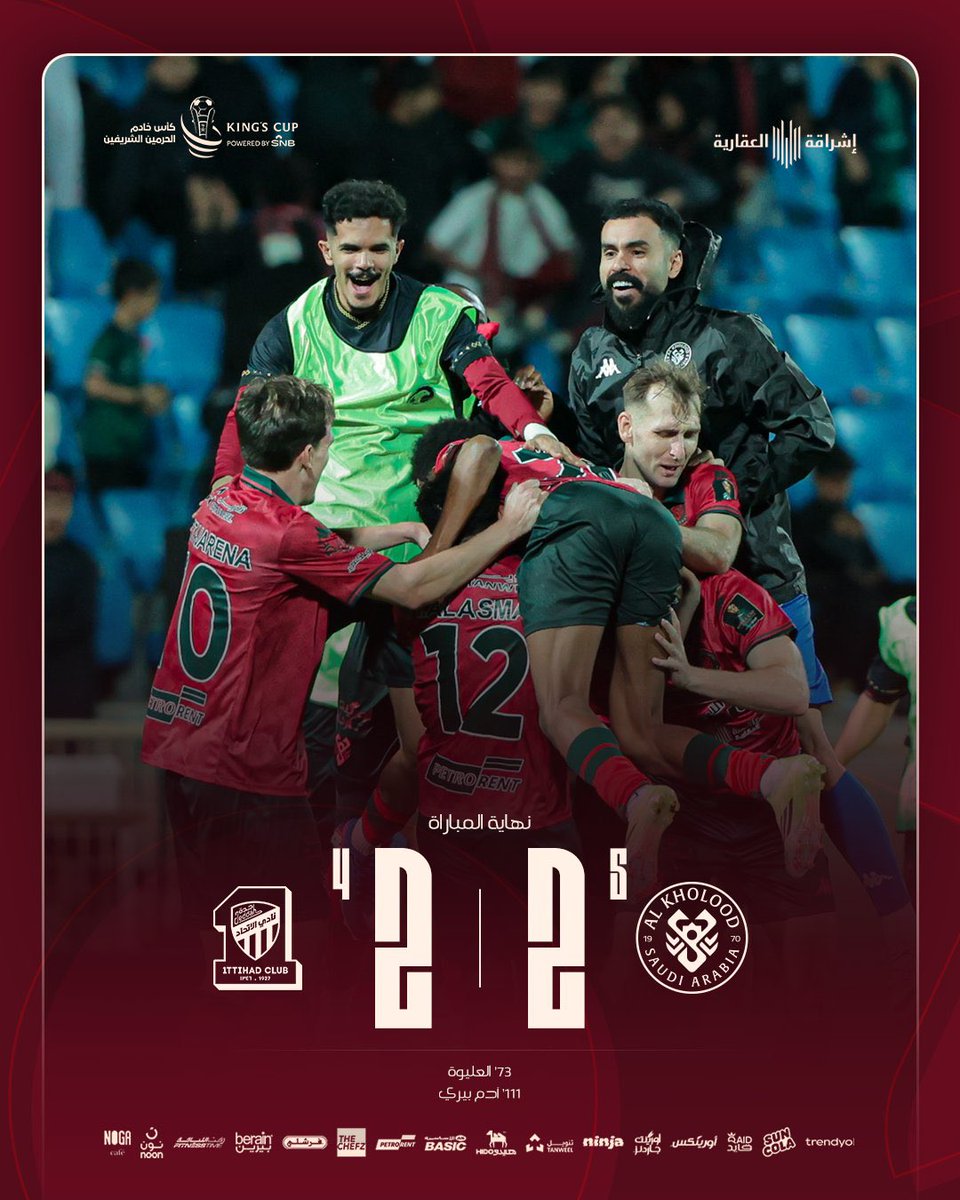 من الرياض إلى الخلود ويا قلب 
لا تحزن
بعد الدوري خروج من كأس الملك

الاتحاد نحر تحكيمياً 😎