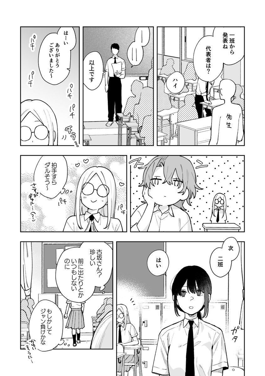 (3/6) 