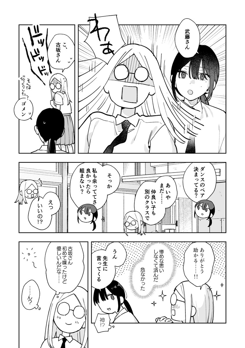 (3/6) 