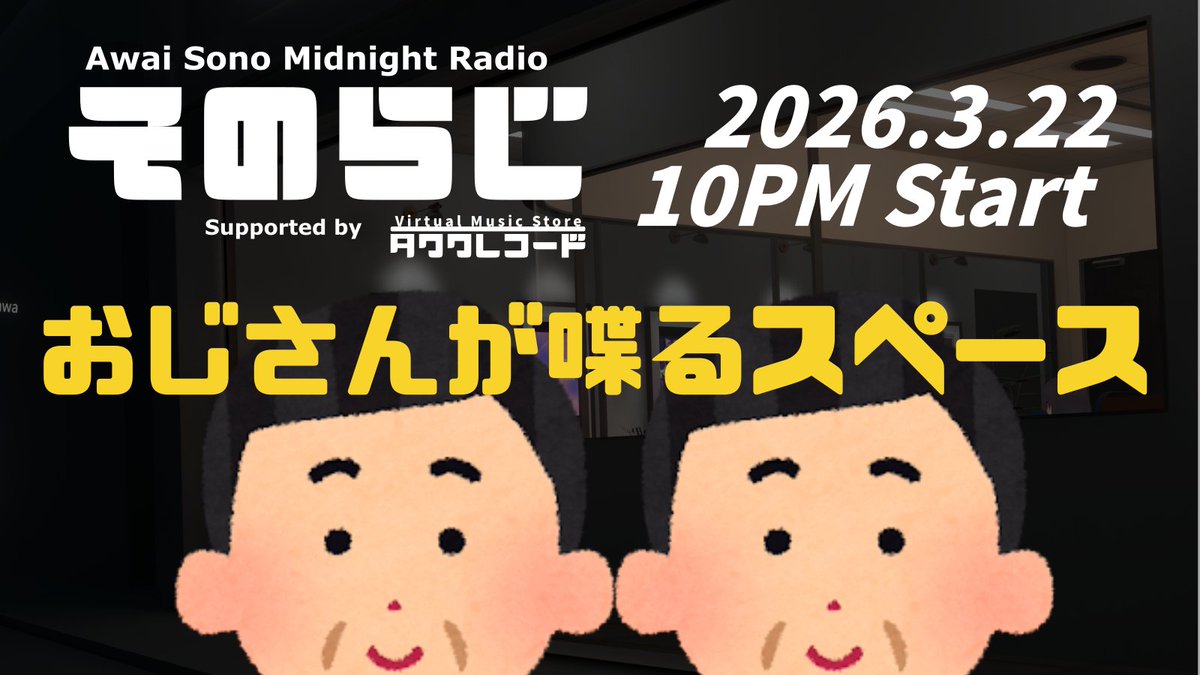 一五○(いついそ)もと/150万画素(がそさん) tweet media