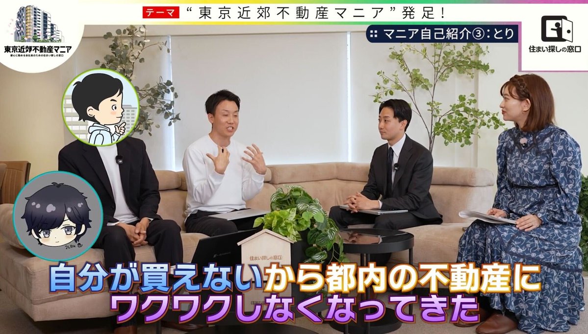 不動産マニアの中の人 tweet media