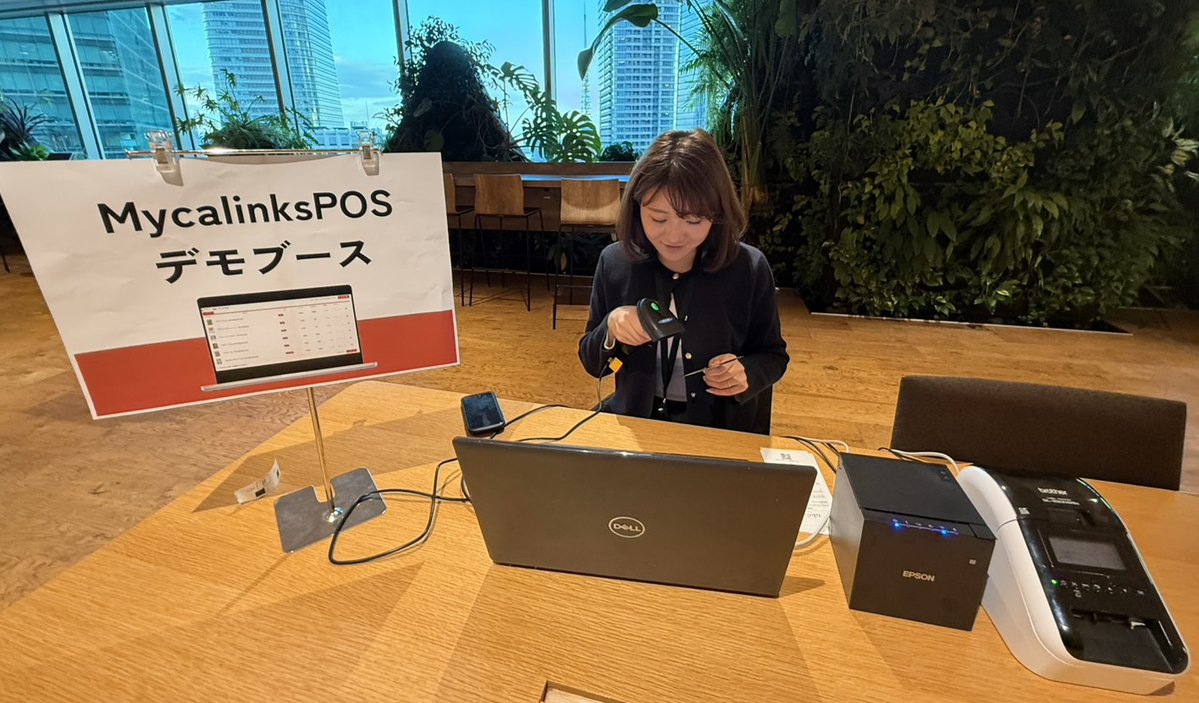 MycalinksPOS@カードショップ専用POSレジ tweet media