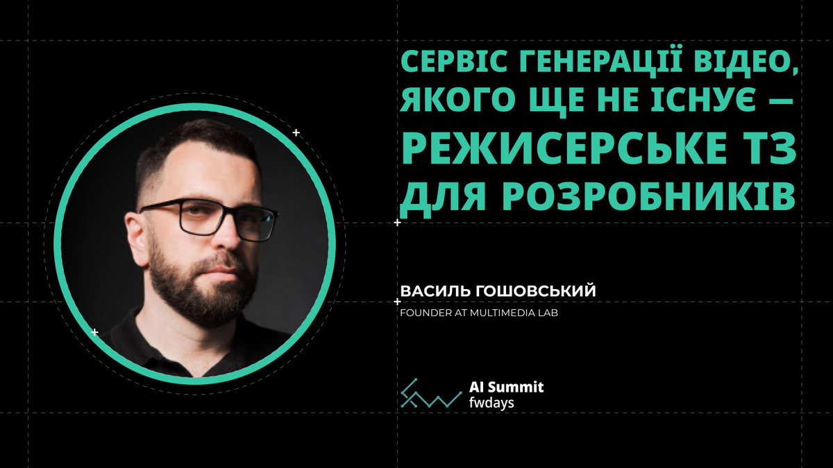 Fwdays 🇺🇦 tweet media