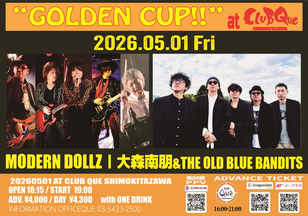 下北沢CLUB Que tweet media