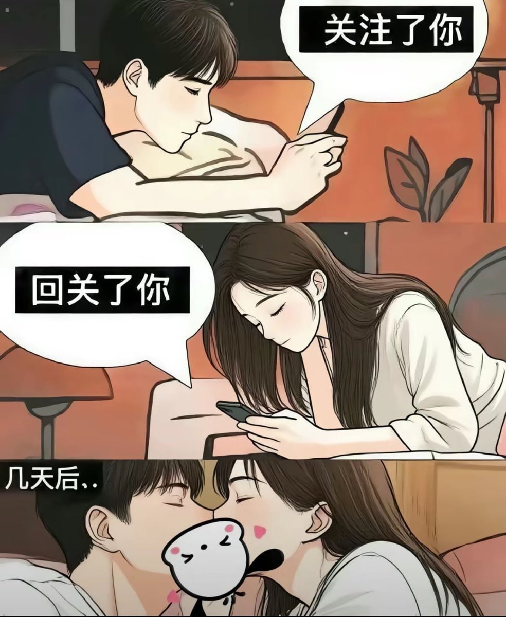 梦里听花🌙 tweet media