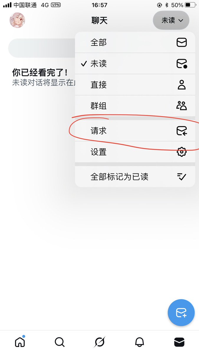 小玮喵w tweet media