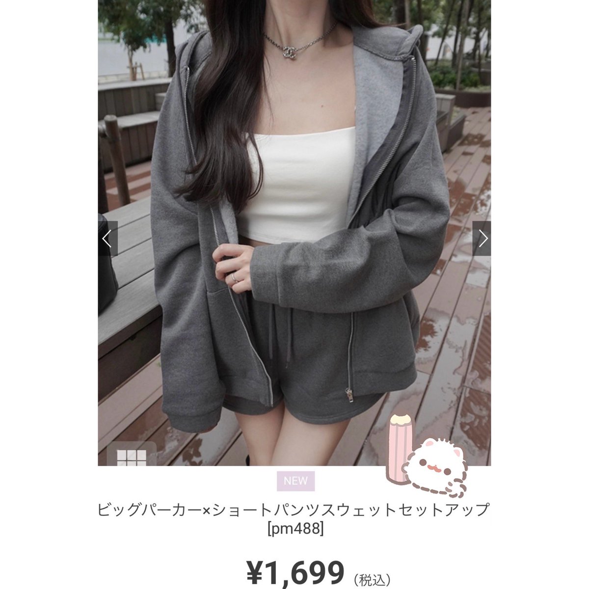 𝟏𝟕 tweet media