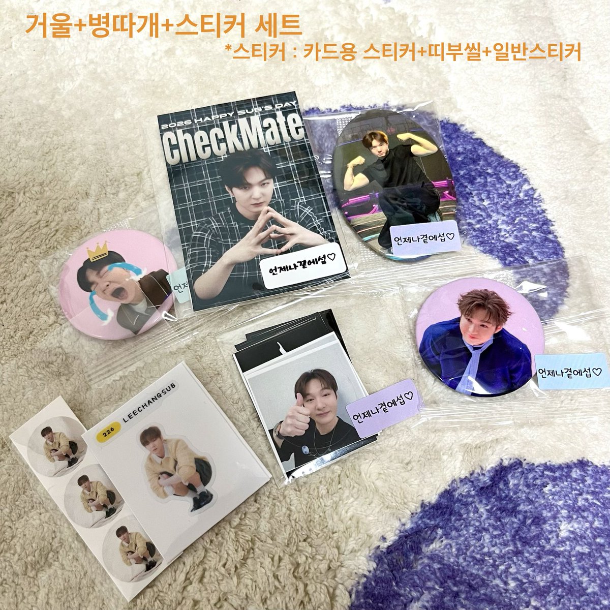 언제나곁에섭(제나🍑) tweet media