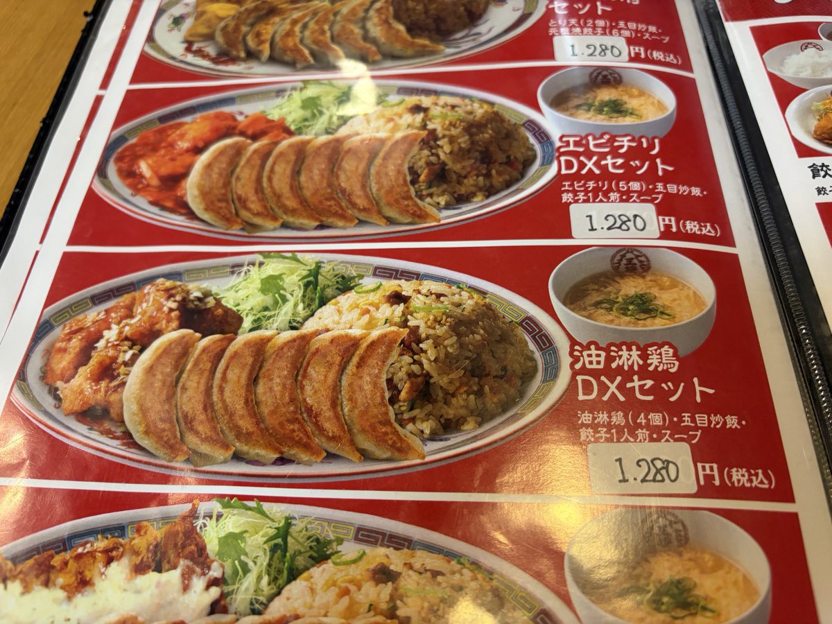 瑪斯⭐Live2D建模師⭐FF46通販已更新 tweet media