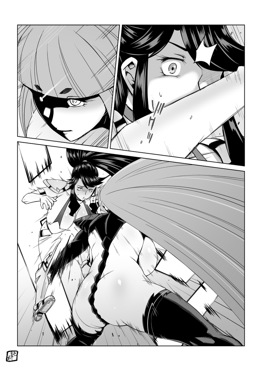 あやうしワンダークイーン 