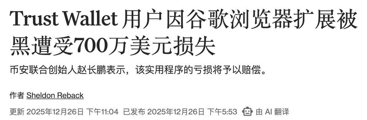 0xkevin (🖤 , 💙) tweet media