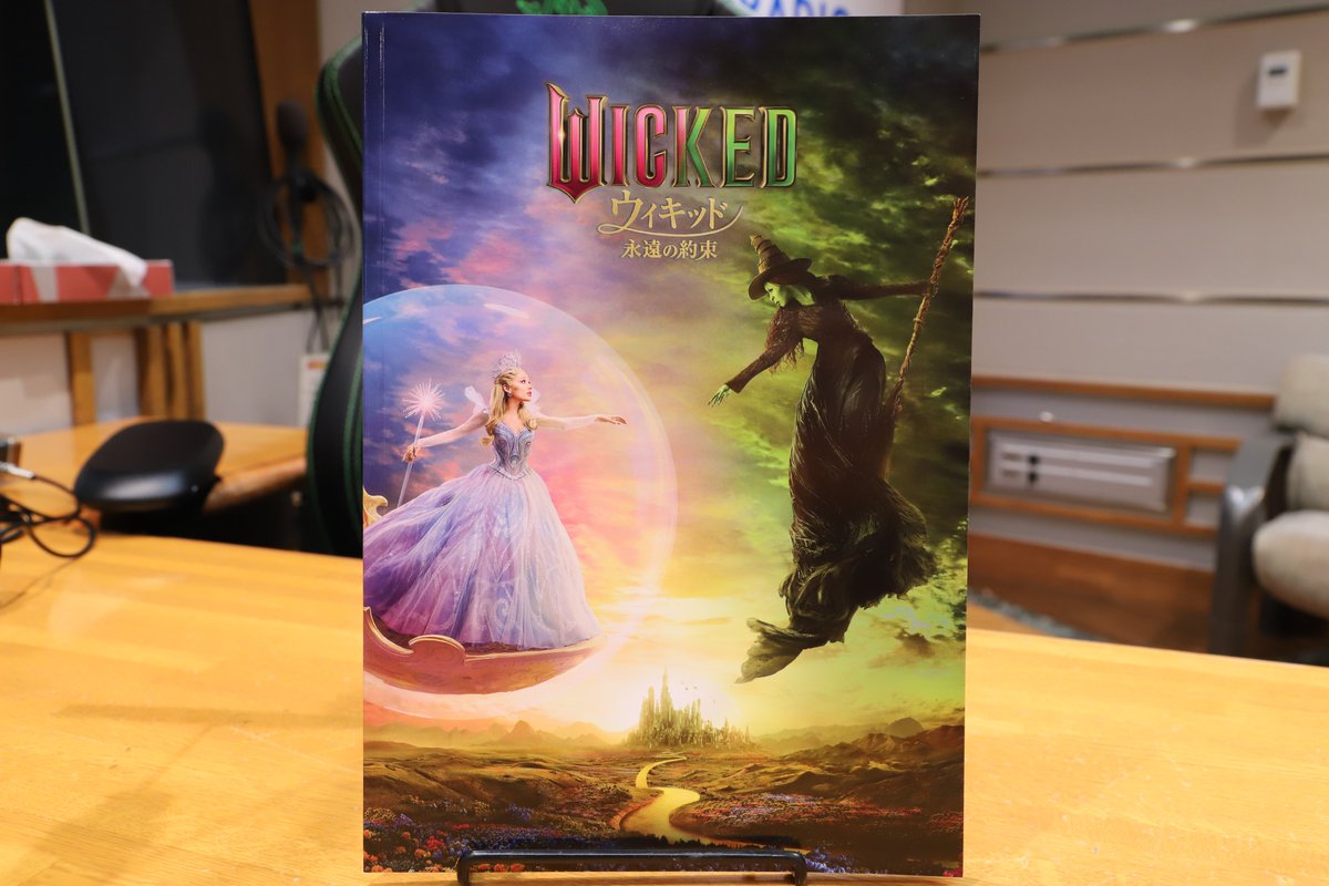 アフター6ジャンクション2(聴くカルチャー番組) tweet media