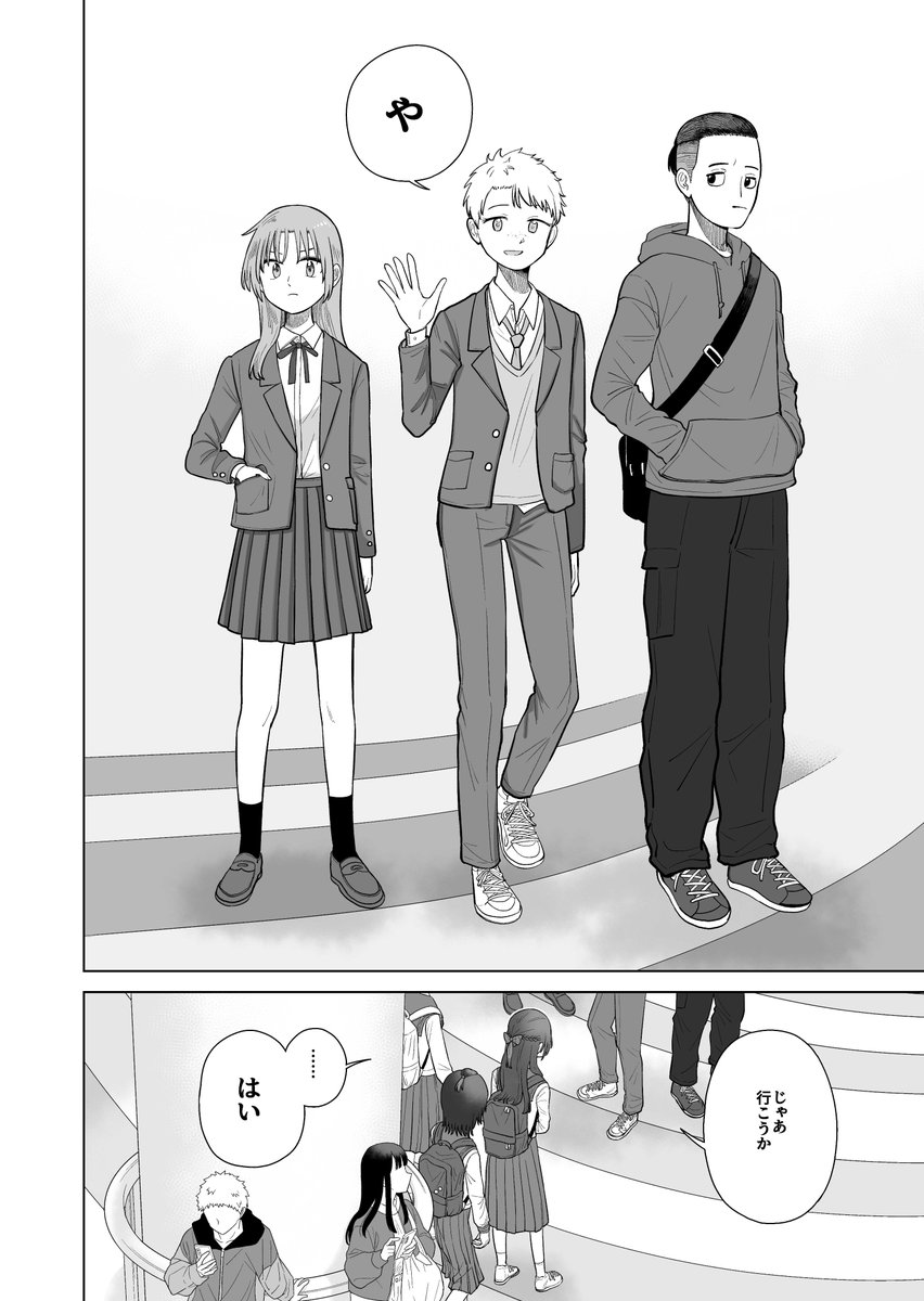佐藤はつき＠5巻発売中 tweet media