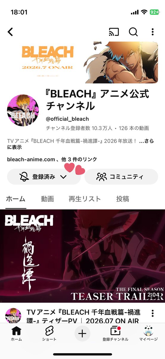 m_n_q5's tweet photo. @BLEACHanimation チャンネル登録者10万人突破おめでとうございます🥳 最近BLEACHが好きな人を多く見かけて、BLEACHの人気を感じました😼今年のアニメで更に多くの人がBLEACH好きになると思います♩
一護のビジュアルが本当にかっこよくて大好きですᵕ̩̩_ᵕ 森田さんのサイン入りポスターと素敵なご縁がありますように🌟 https://t.co/r0DHsOM2cL