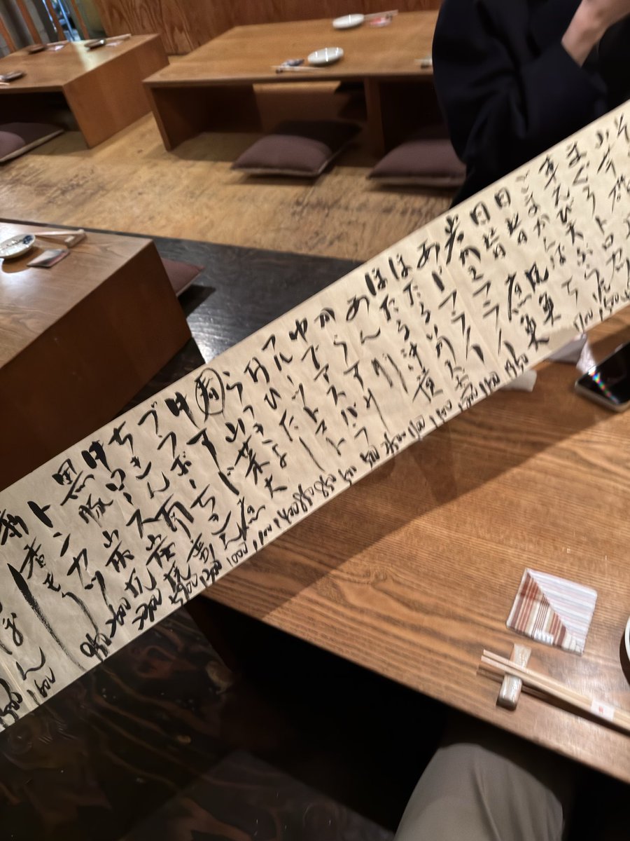 漫画家の日記 tweet media