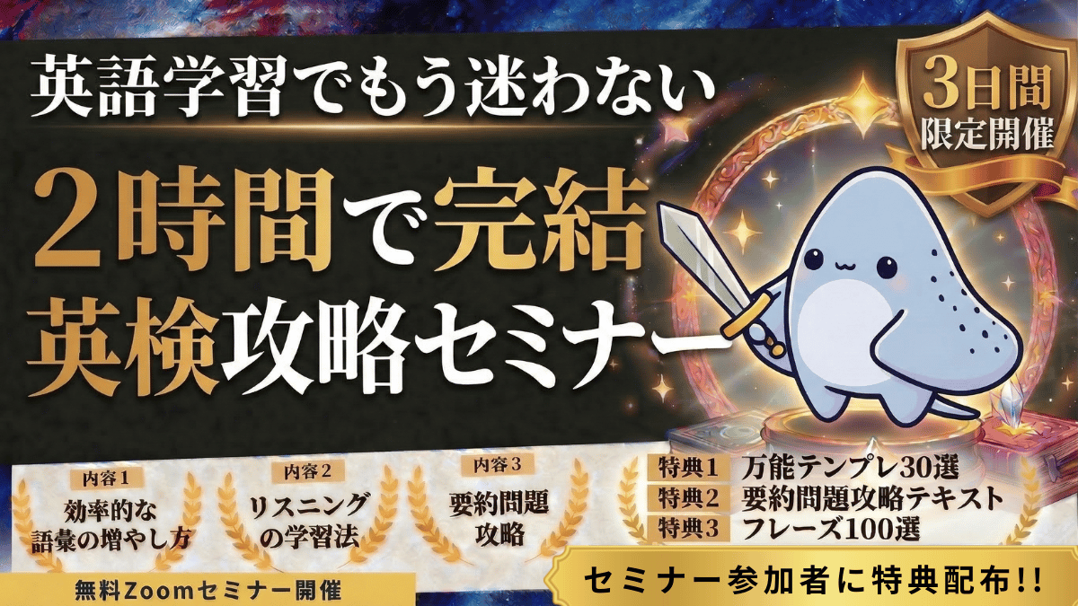 エイゴフル🐠英語コーチ tweet media