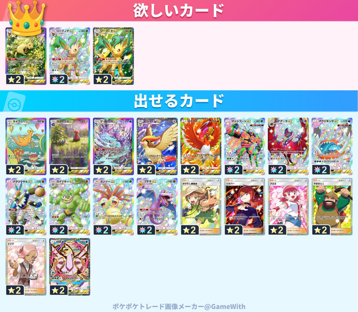 あきら ₍⁠₍⁠ ⁠◝⁠(⁠　ﾟ⁠∀⁠ ﾟ⁠ ⁠)⁠◟⁠ ⁠⁾⁠⁾ tweet media