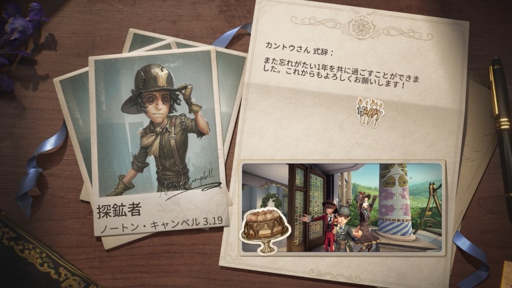 私と一緒に「identityV」で遊ぼう！