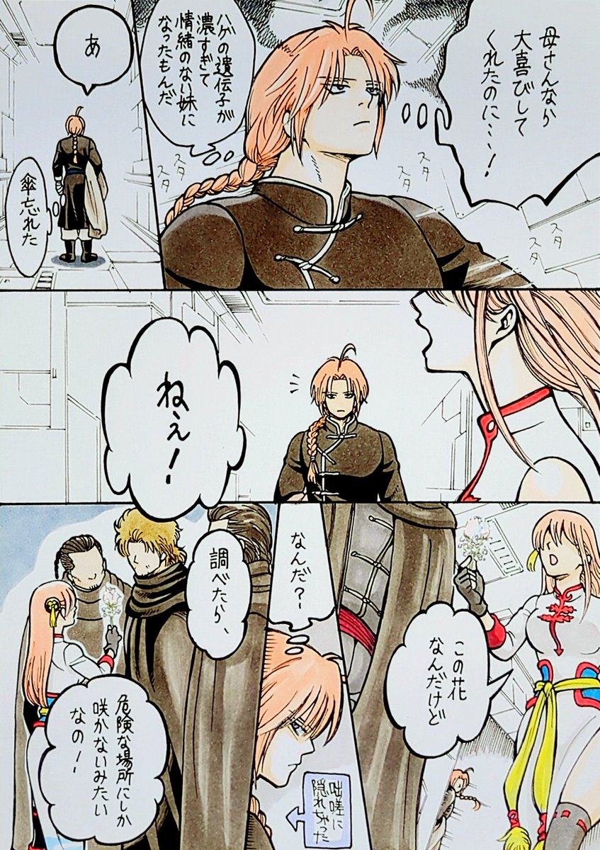 きゅま🐻💤💤💤💤 tweet media