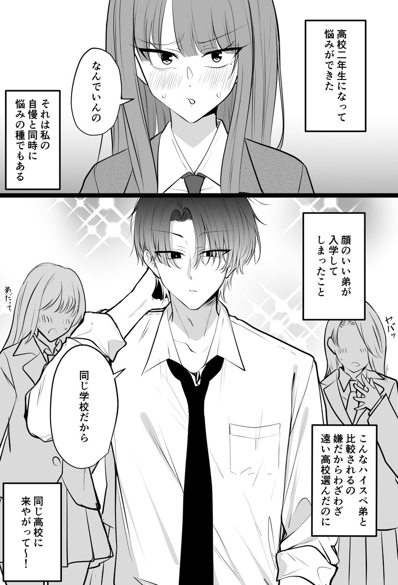 季結ふゆき☕️C107水曜西め-38ab tweet media