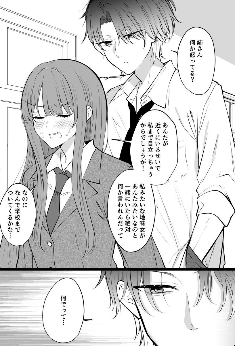 季結ふゆき☕️C107水曜西め-38ab tweet media