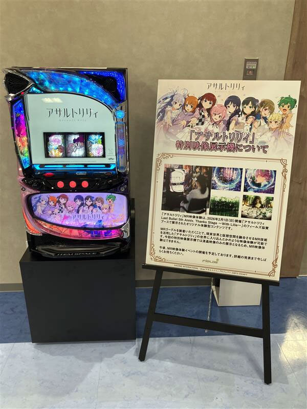 フィールズ株式会社【公式】 tweet media