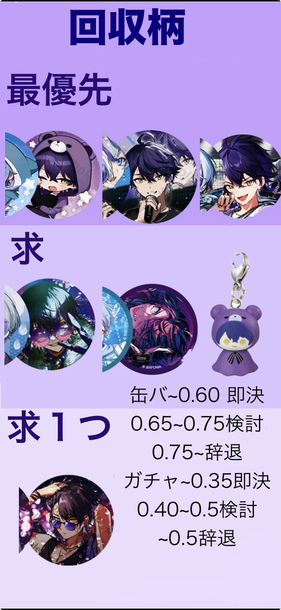 Mio@取引垢 tweet media