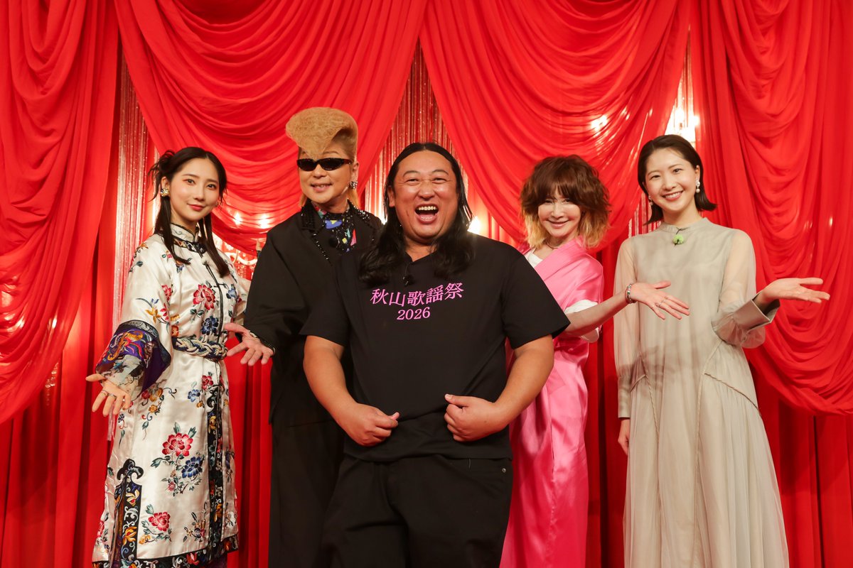 oricon's tweet photo. ロバート秋山が歌い続ける
『秋山歌謡祭』3/27(金)放送

氣志團とOne Night限りのコラボ決定❗️
「行こうぜ、委託運営の向こうへ」
https://t.co/D4SyMX98q5

#秋山歌謡祭 https://t.co/vm3WIMwtN8