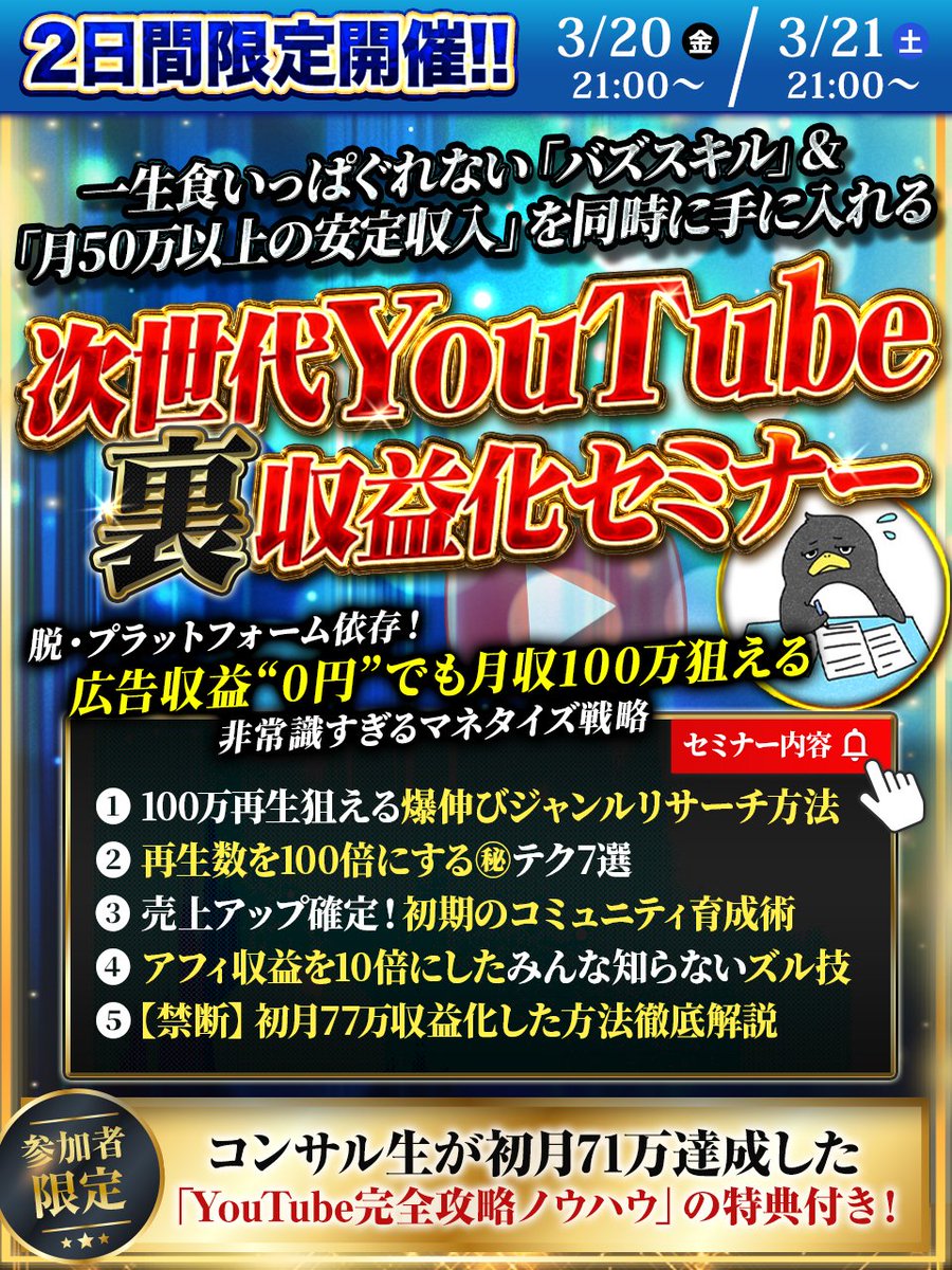 ロシュ tweet media